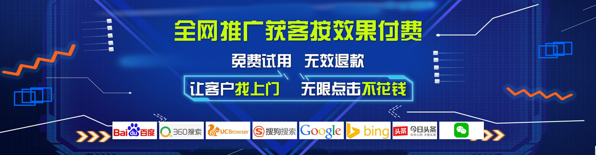 武穴百度充值高返点