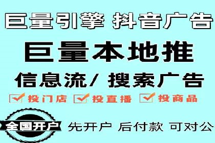 今日头条信息流变现之道：案例分析